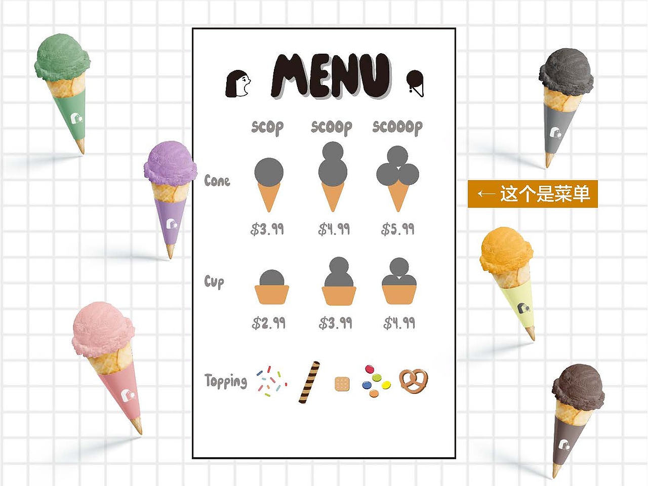 王欣然平面设计作品集