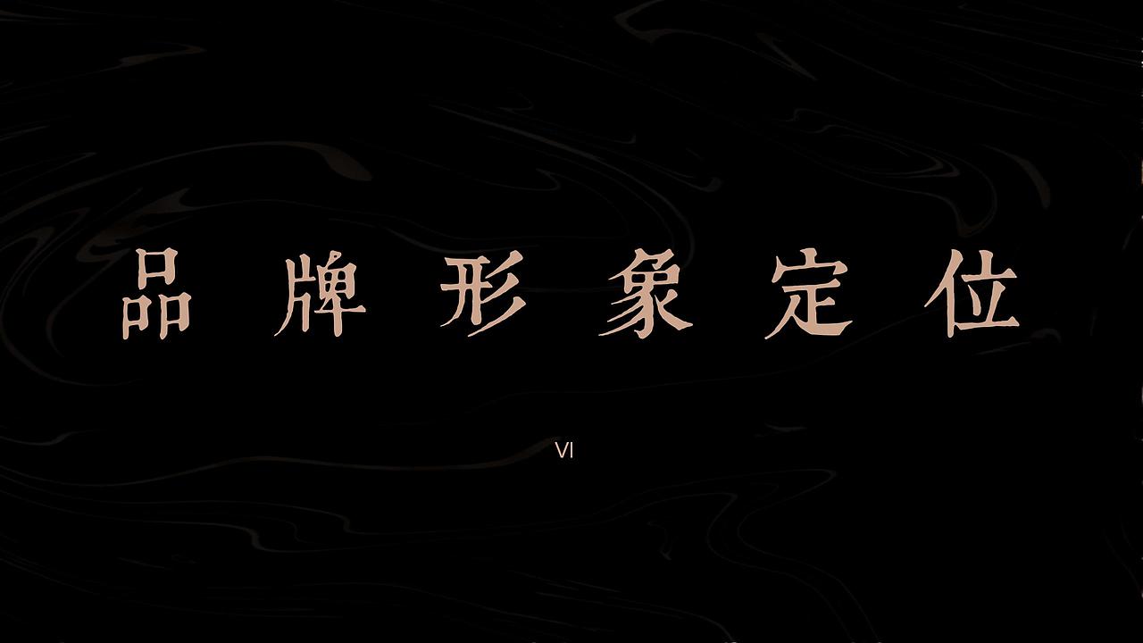 天下一品提报方案