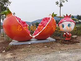 美陈