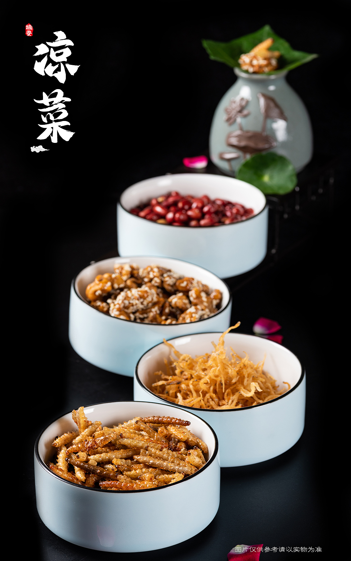 摘要电子菜谱（图ZMjY3MDE5OTEy） - 美食摄影 - 站酷设计师谭笑美食摄影原创素材 - 站酷ZCOOL