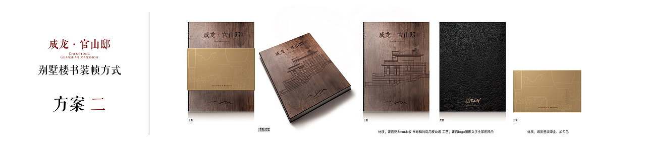 一套房地产楼书（画册）（图ZMTg2MjM5Njg=） - 书籍/画册 - 站酷设计师zhengxiansheji原创素材 - 站酷ZCOOL