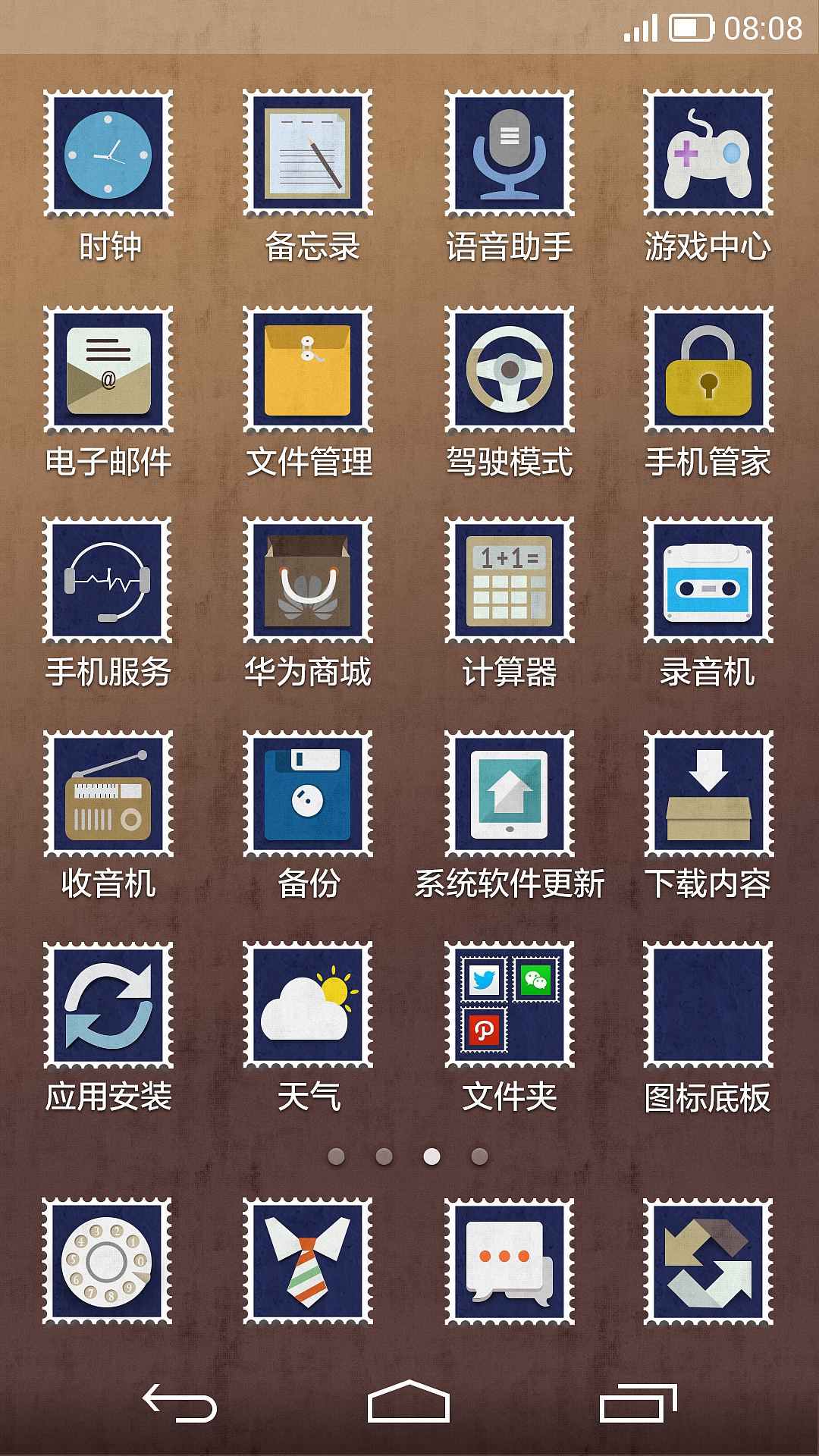 纪念（图ZMTc3NDg4MjQ=） - 主题/皮肤 - 站酷设计师豆Dour原创素材 - 站酷ZCOOL