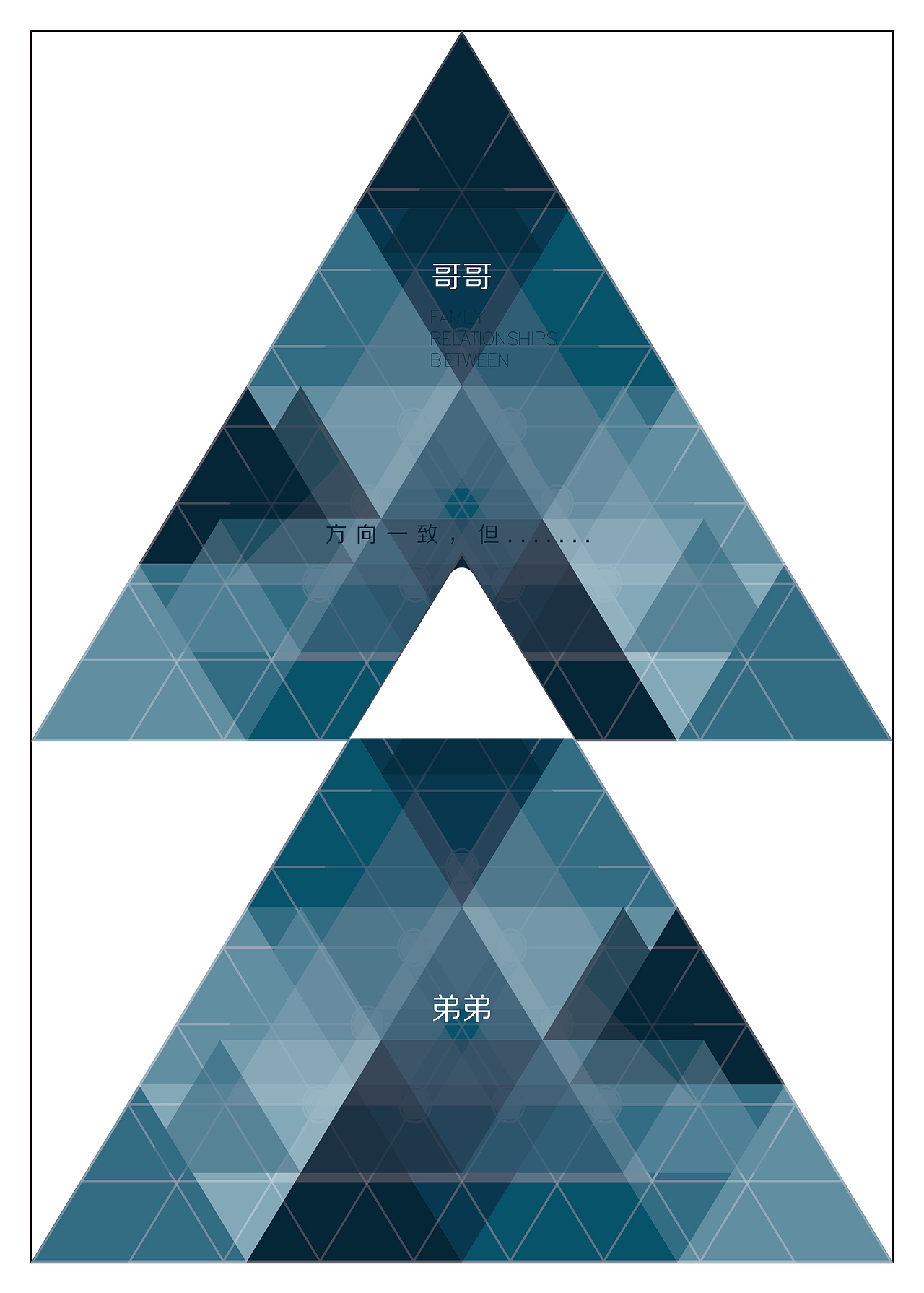 “关系”需要用心维护（图ZMTU2MjY3NTY=） - 图案 - 站酷设计师陈国波原创素材 - 站酷ZCOOL