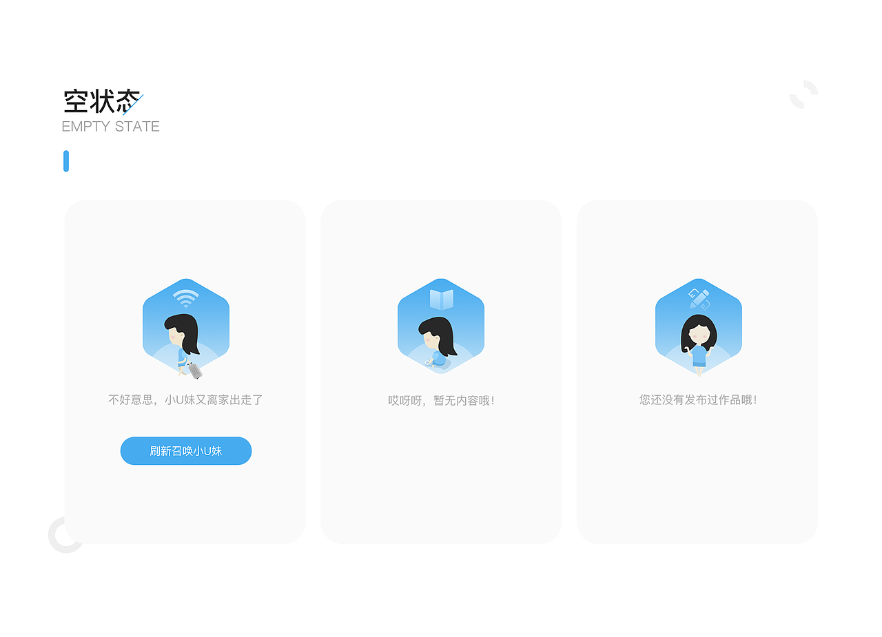 UI中国APP概念设计（图ZMTU0Mzg1MTM2） - APP界面 - 站酷设计师自来卷唐一设计师原创素材 - 站酷ZCOOL