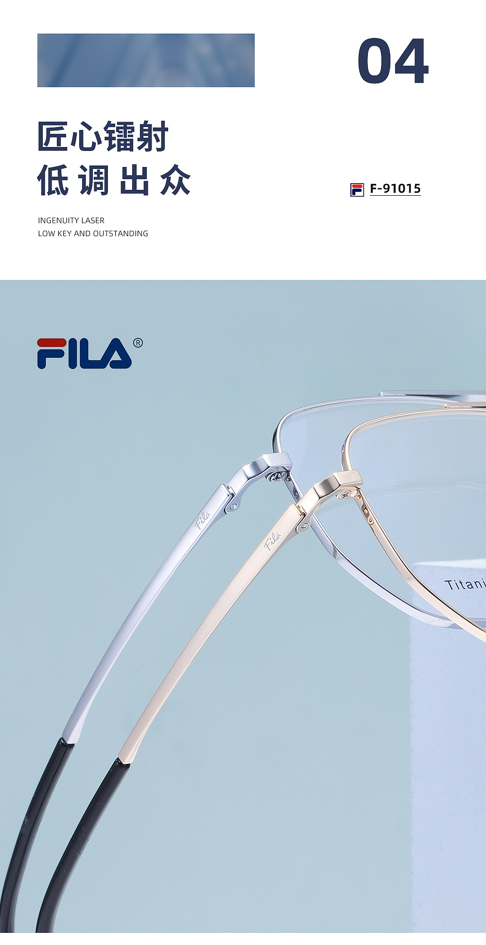 Fila（斐乐）品牌视觉（图ZMjg0NDAwNTc2） - 产品摄影 - 站酷设计师呓境文化传媒原创素材 - 站酷ZCOOL