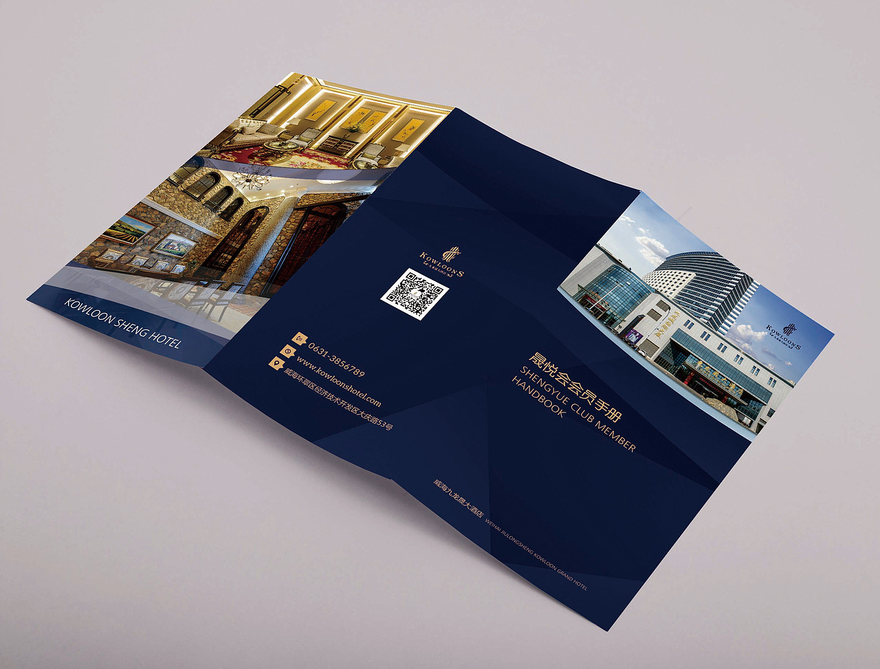酒店三折页（图ZNTU4MjI3NjQ=） - 宣传物料 - 站酷设计师zisending原创素材 - 站酷ZCOOL