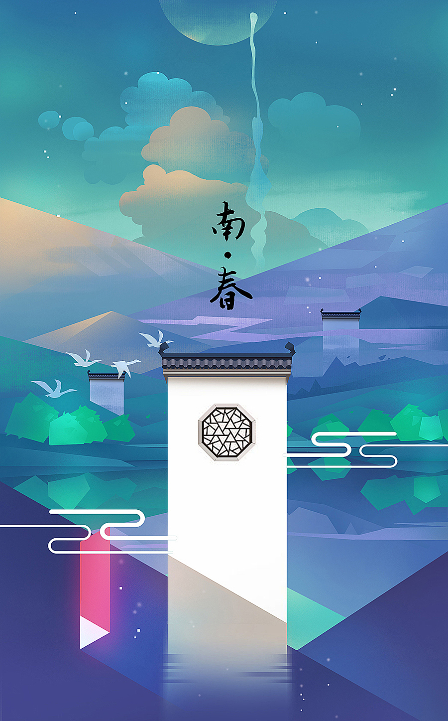 纪念碑谷-北秋南春