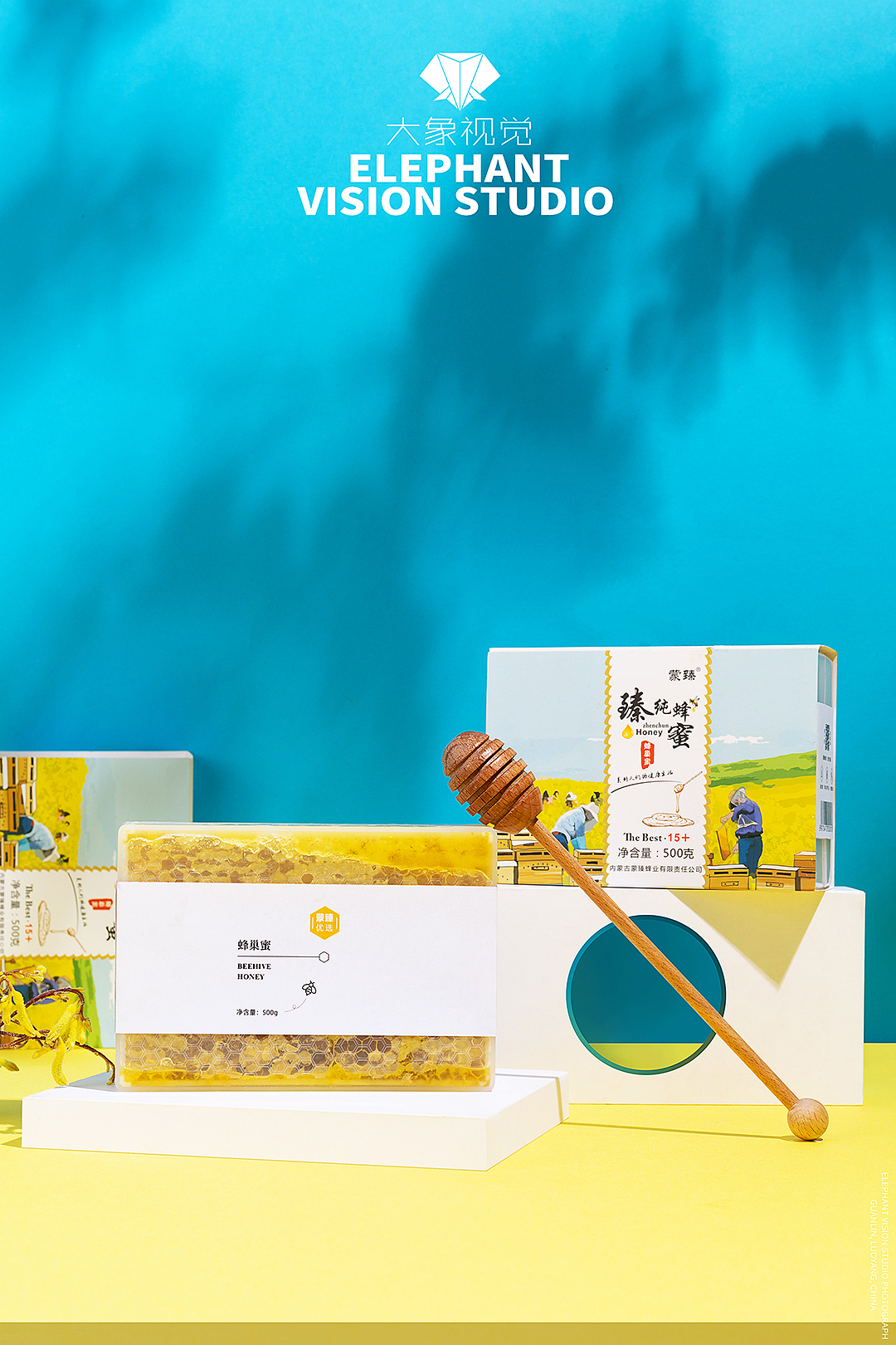 蜂蜜（图ZMjE2NDg1OTMy） - 产品摄影 - 站酷设计师洛阳大象视觉原创素材 - 站酷ZCOOL