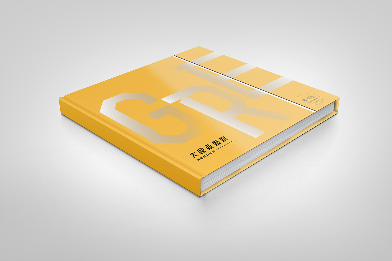 家居板材色卡原创设计（图ZMjgyMDMyNzc2） - 书籍/画册 - 站酷设计师初末品牌设计原创素材 - 站酷ZCOOL