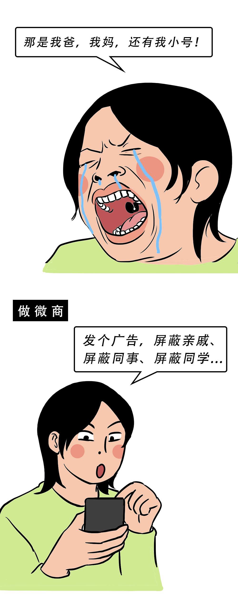 要有多少钱，深圳人才敢回家过年（图ZMjg1MzAyNTk2） - 中/长篇漫画 - 站酷设计师林大发发了吗原创素材 - 站酷ZCOOL