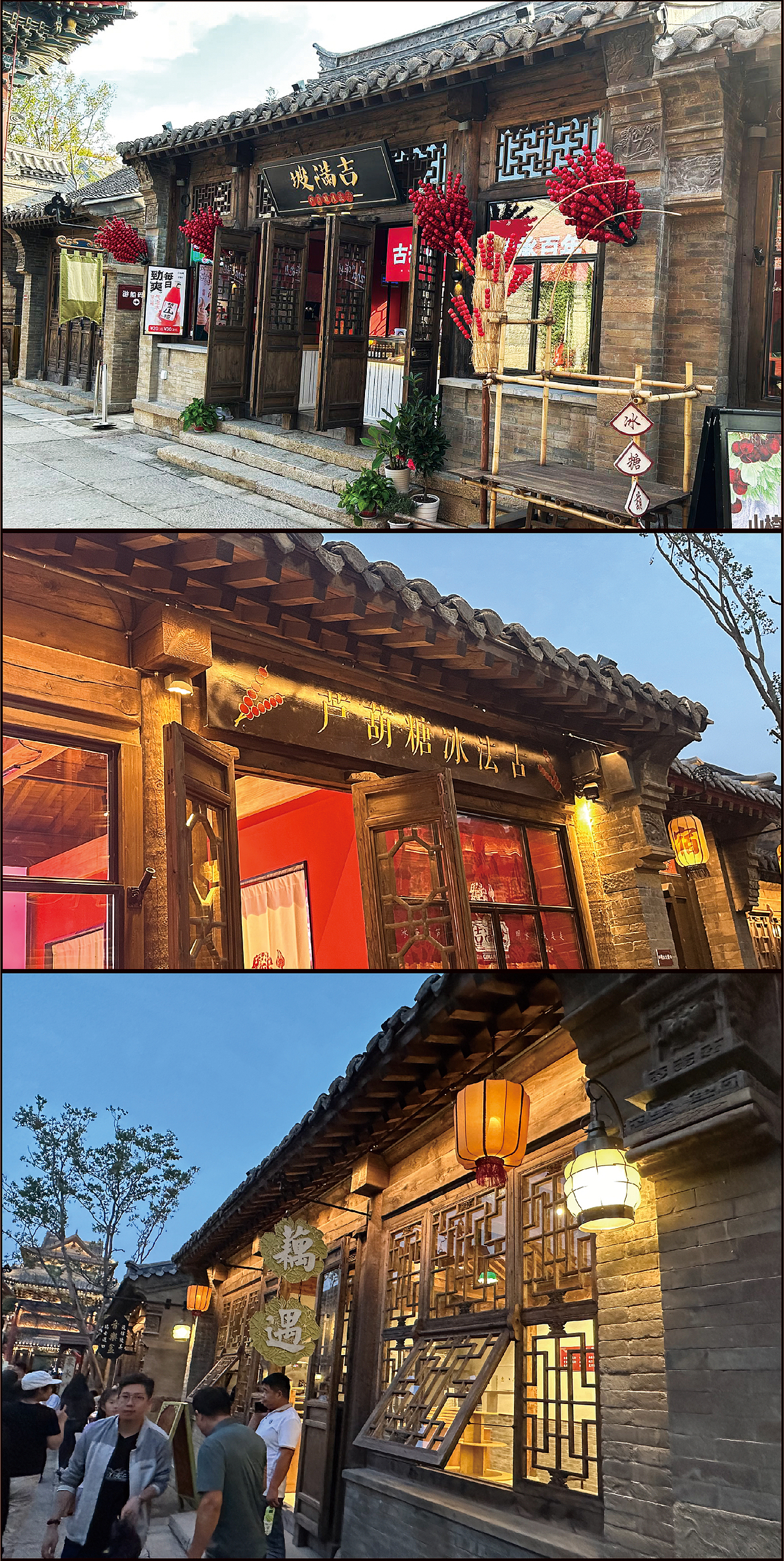 明水古镇~用影视美术手法打造主题街区