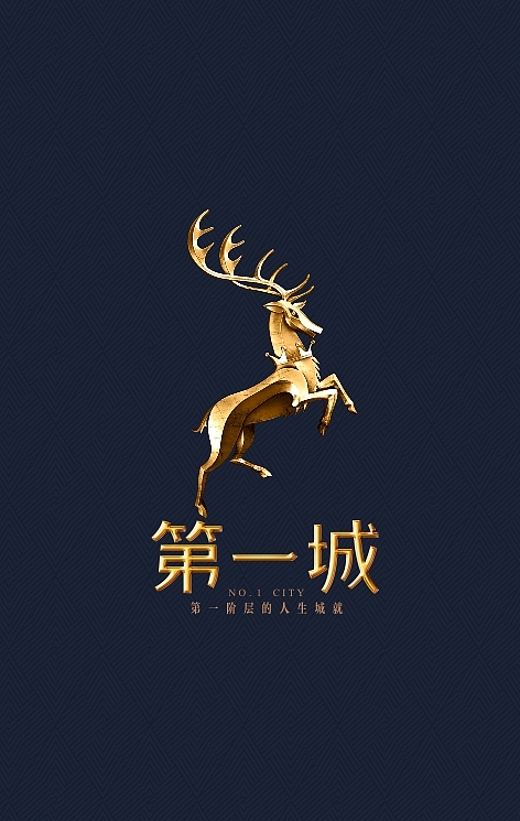 第一城（微信稿）（图ZMjY3ODg3ODA=） - 门户网站 - 站酷设计师徒步可可西里原创素材 - 站酷ZCOOL