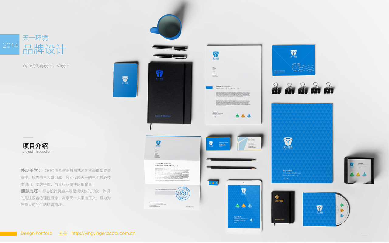 2015作品整理（图ZNDU5Nzk3MjA=） - 其他UI - 站酷设计师ustbyng原创素材 - 站酷ZCOOL