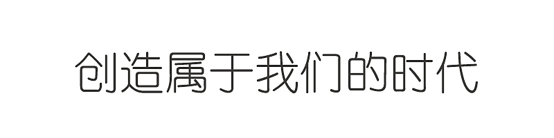 百度无人车Logo设计征集 - 创造属于我们的时代