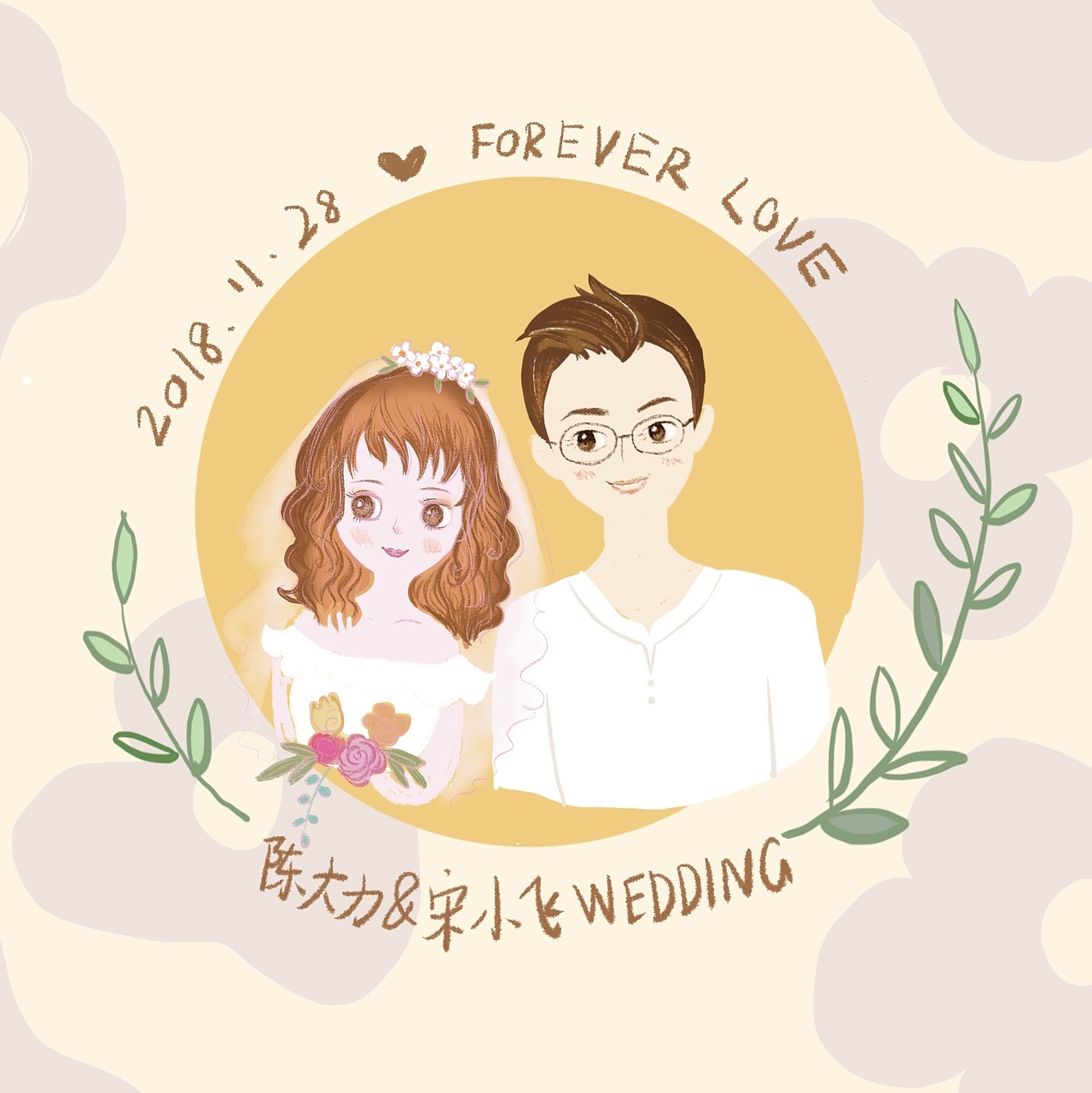 婚礼贺图，结婚请帖（一）（图ZMTM3MDgzNzcy） - 商业插画 - 站酷设计师当初子不语原创素材 - 站酷ZCOOL