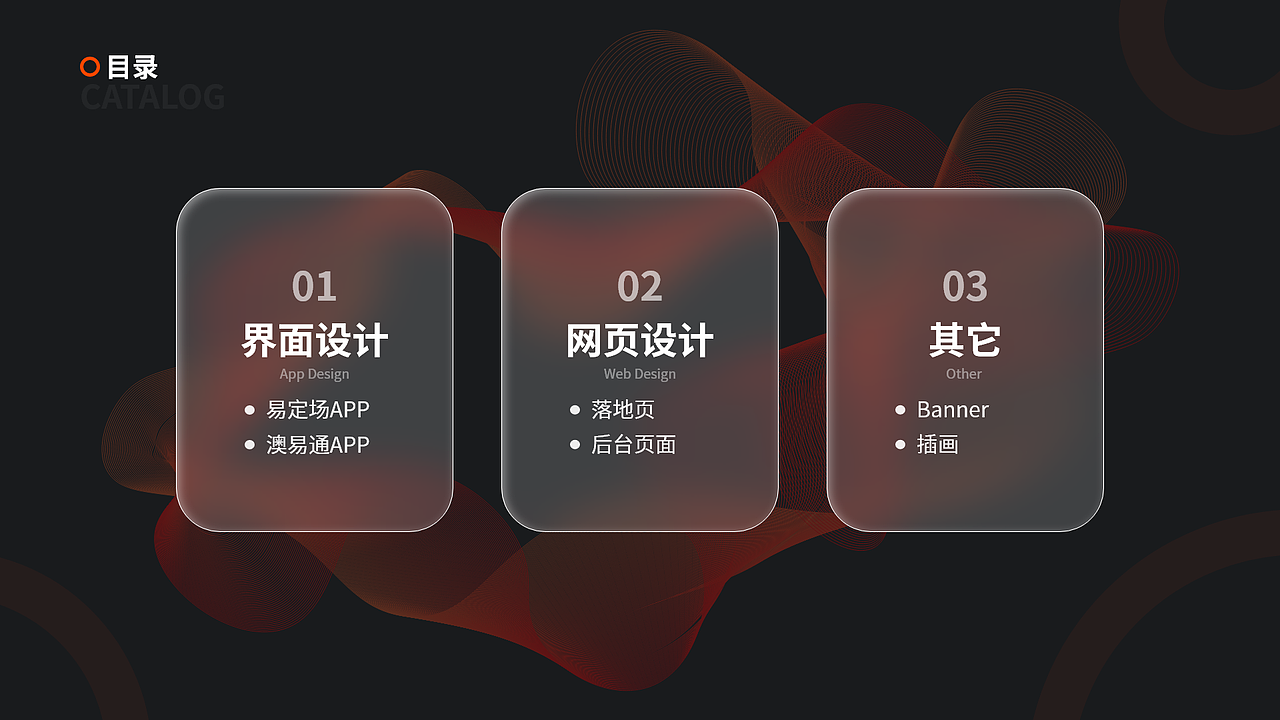 「2021」UI设计作品集（图ZMjc0NjI4MDYw） - APP界面 - 站酷设计师KIMHOT原创素材 - 站酷ZCOOL