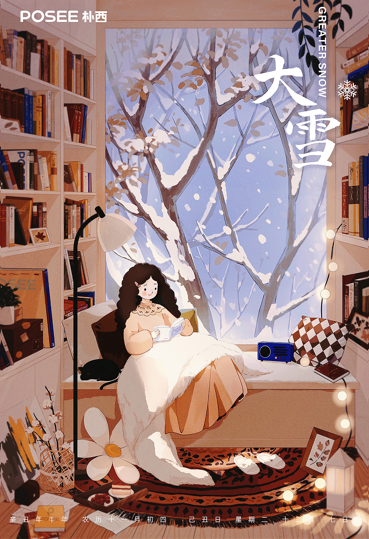 2021节气插画总结（图ZMjg0NTE1MDAw） - 商业插画 - 站酷设计师声声呀原创素材 - 站酷ZCOOL