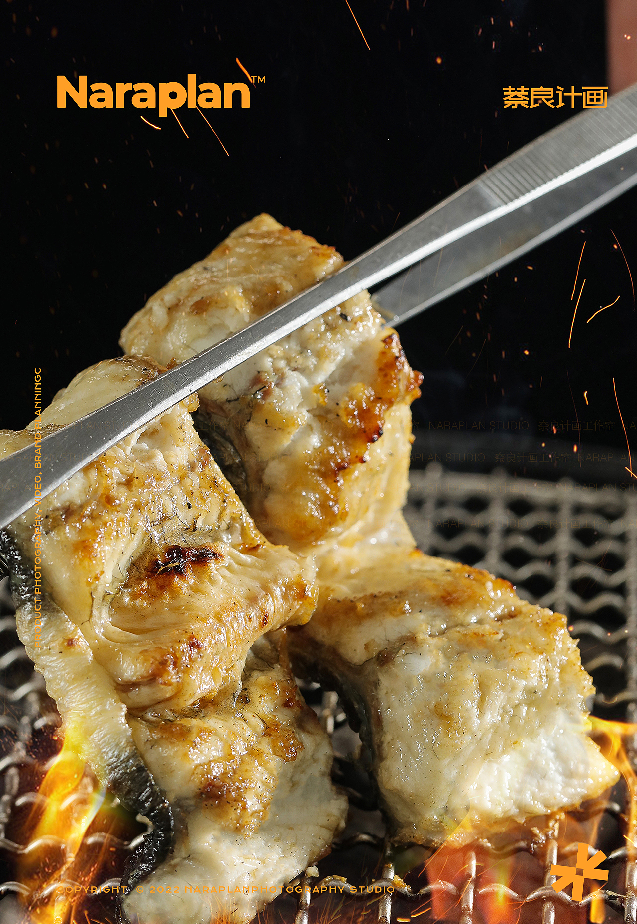 美食摄影 | 日式炭火烤肉鳗鱼日料拍摄