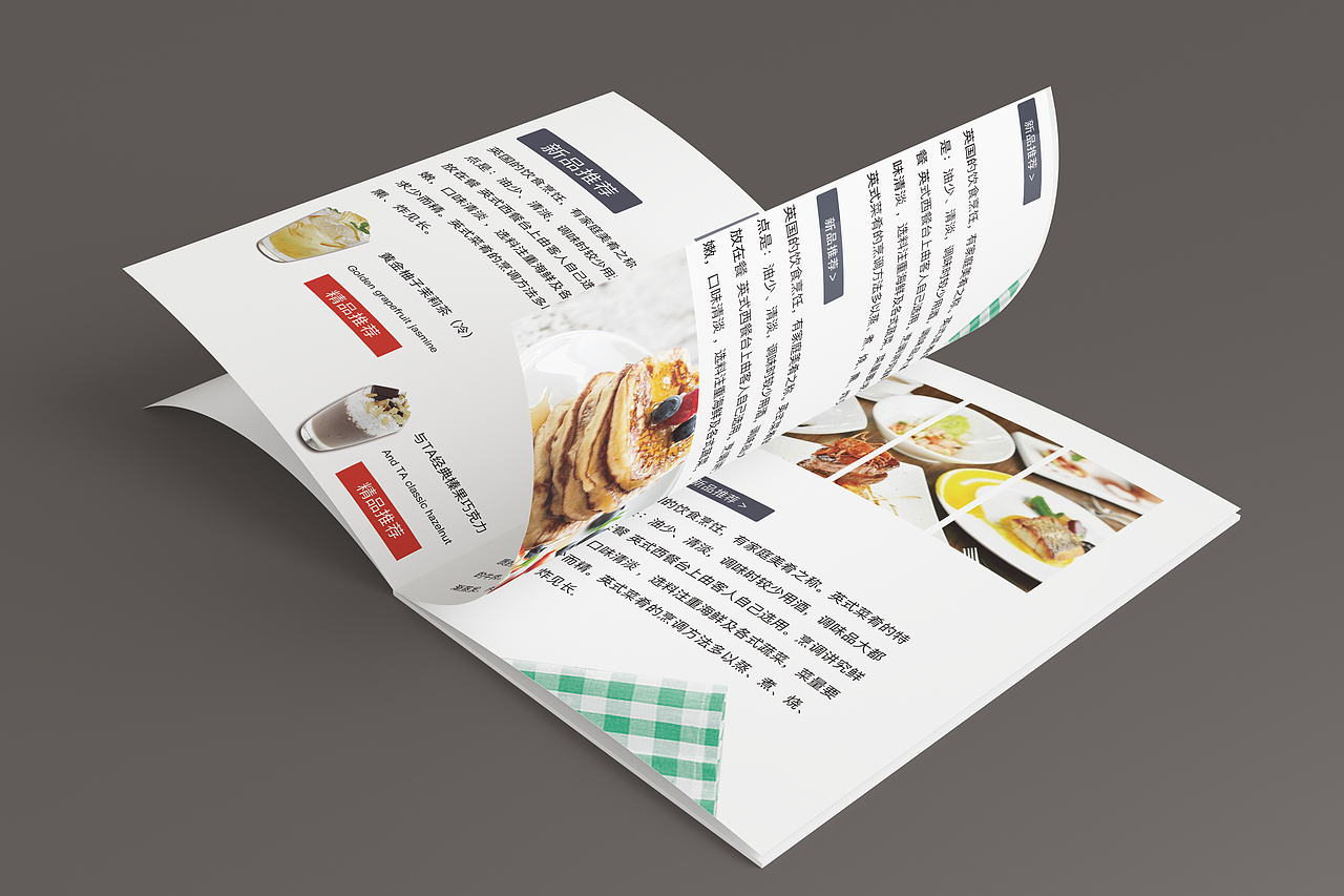 画册（图ZMTYyMzE1MjI4） - 书籍/画册 - 站酷设计师芝士牛肉乌冬面原创素材 - 站酷ZCOOL