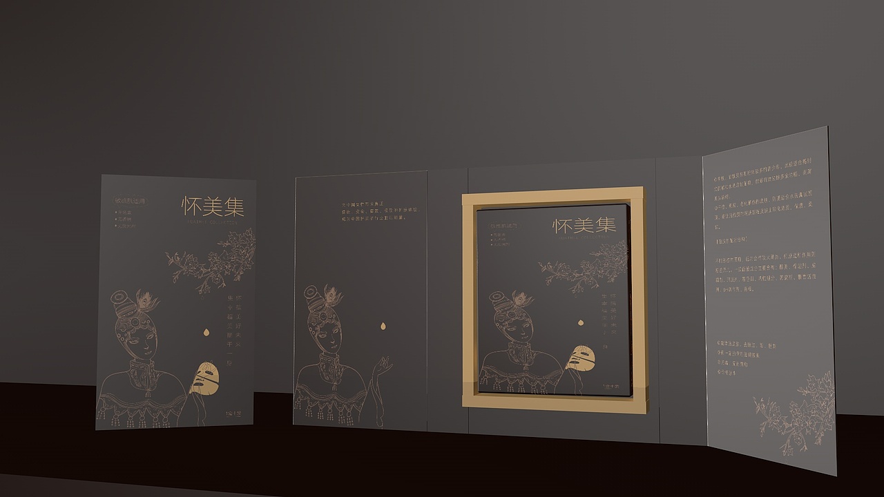 面膜包装设计（图ZMjQ5ODU0ODQ4） - 包装 - 站酷设计师拒绝被招安原创素材 - 站酷ZCOOL