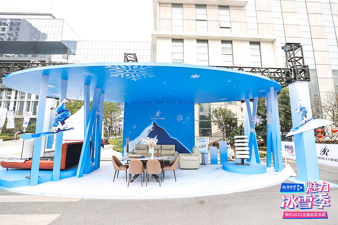 “北奥探梦”魅力冰雪季—相约2022全国巡回活动