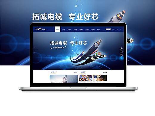 KMB电缆,多国语言切换