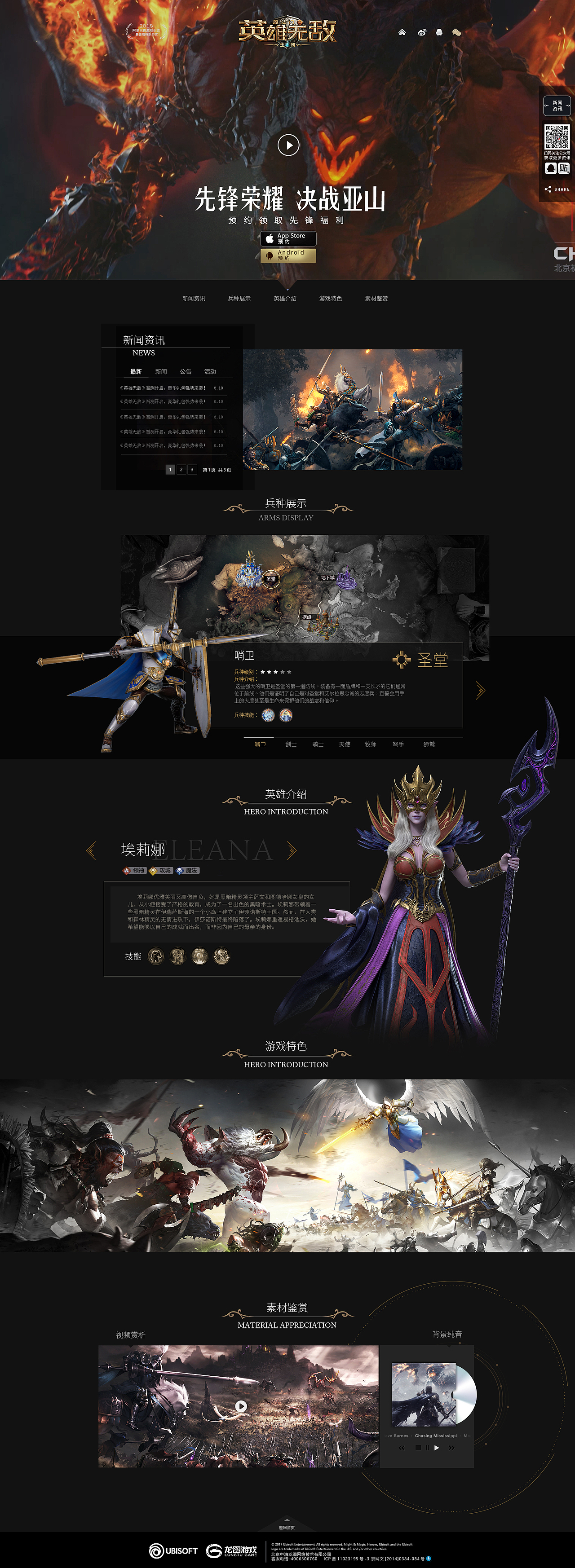 近期游戏页面设计（图ZMTgwMjYxODMy） - 运营设计 - 站酷设计师xiacwell原创素材 - 站酷ZCOOL