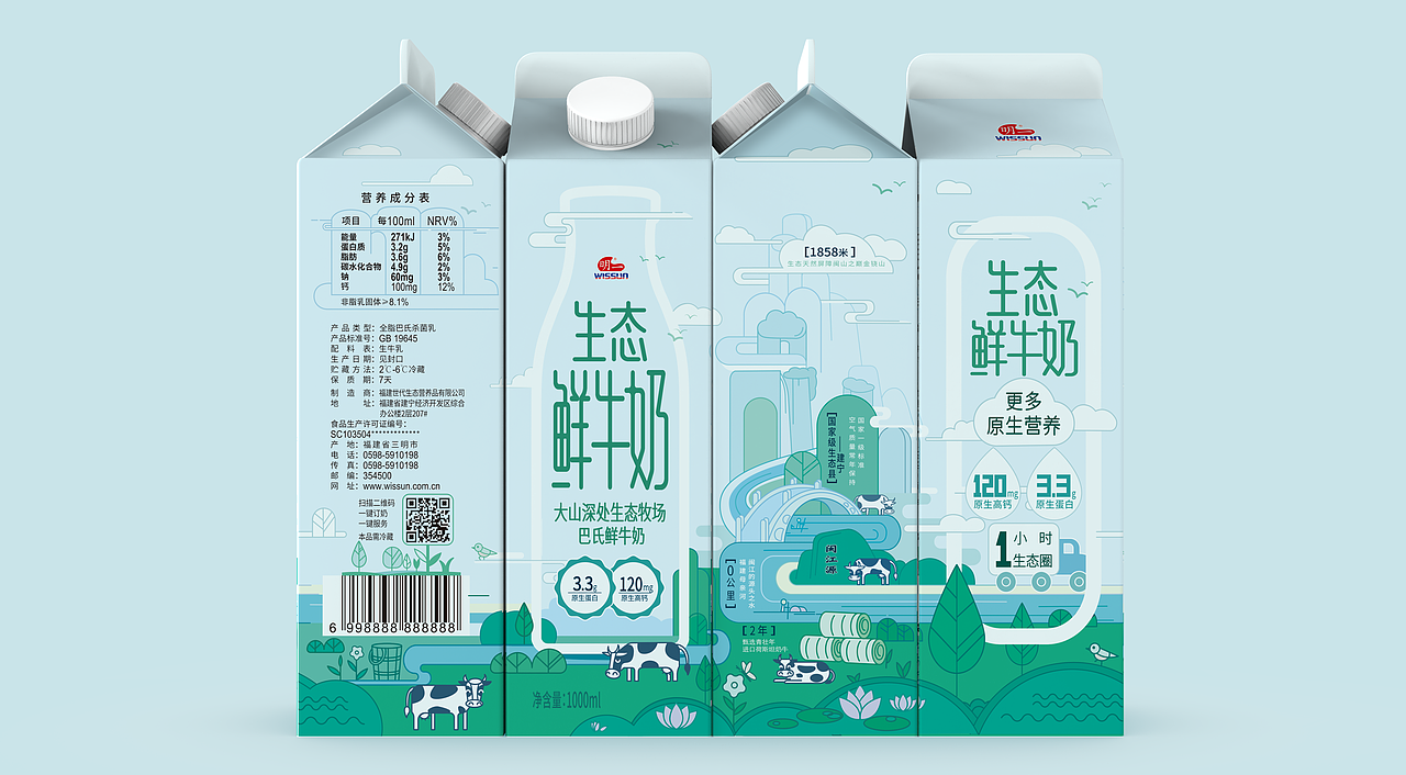 就是要把奶源牧场搬上包装!(图ZMjMzODYzMTMy) - Packaging - 站酷设计师紫珊包装设计原创素材 - 站酷ZCOOL
