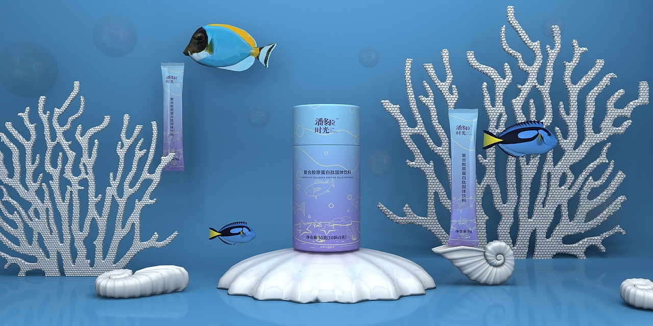 潘多拉时光饮 胶原蛋白固体饮料包装  大健康包装