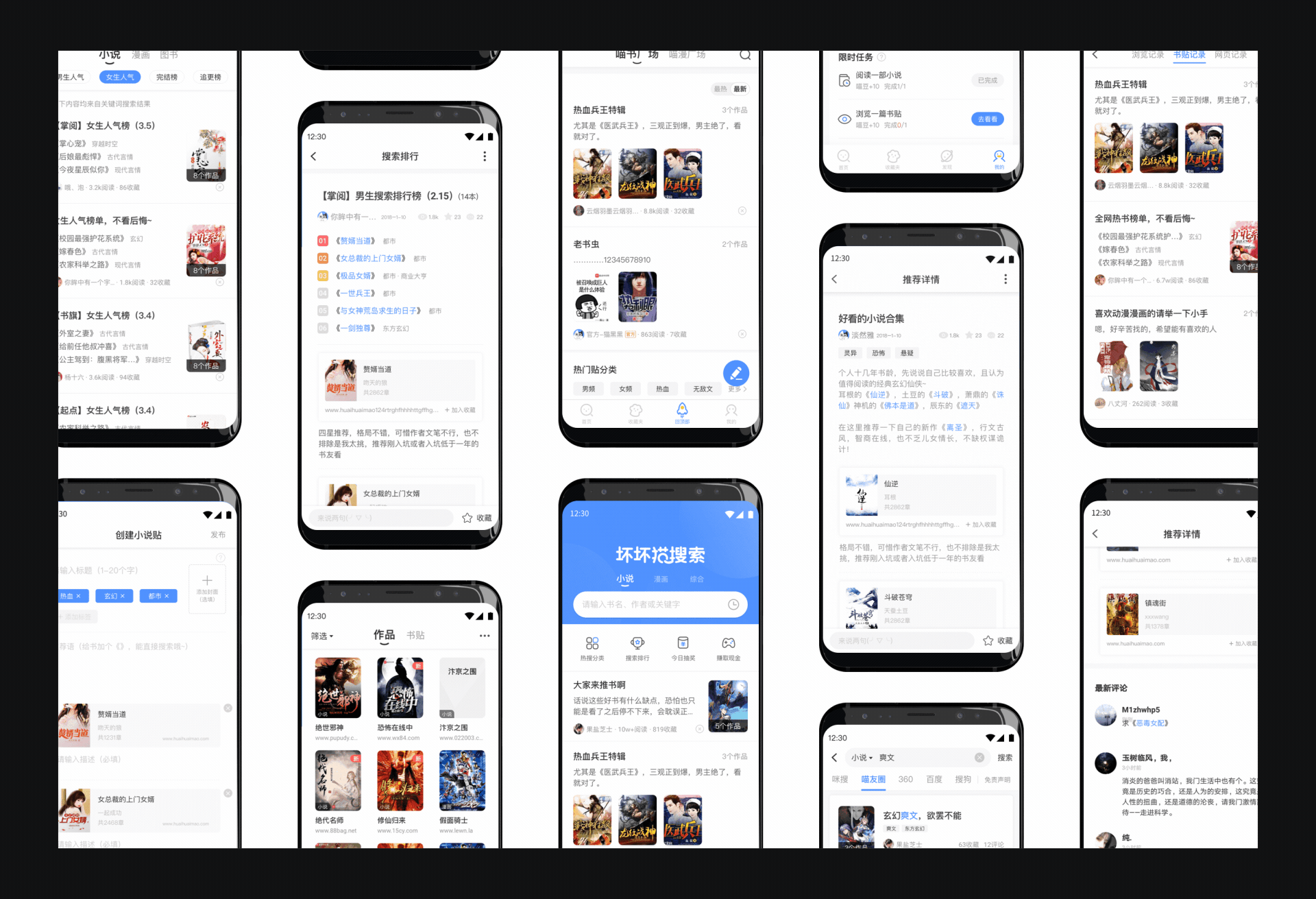 坏坏猫搜索APP项目改版总结（图ZMjUyMjE5OTYw） - APP界面 - 站酷设计师小红鲤叫周绿绿原创素材 - 站酷ZCOOL
