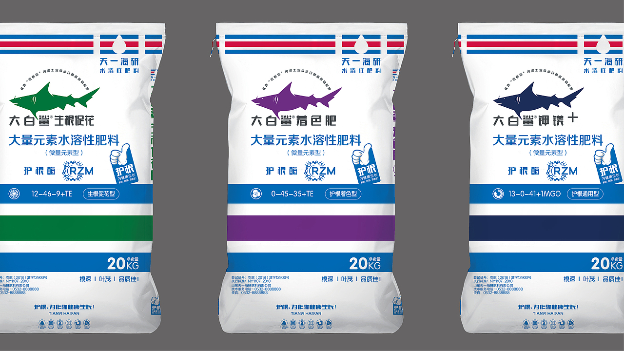 天一海研 大白鲨®️品牌设计(图ZMjU1ODk4NDUy) - 品牌 - 站酷设计师马涛品牌建造师原创素材 - 站酷ZCOOL
