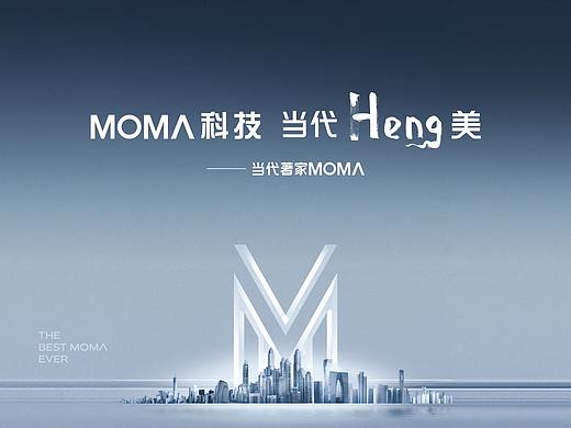 推广PPT设计