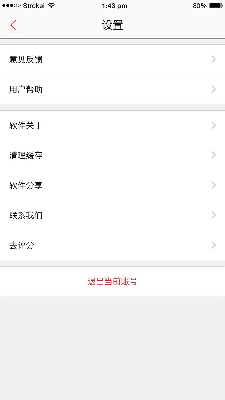 项目2-1（图ZODI5MDAxMzY=） - APP界面 - 站酷设计师Z佳J原创素材 - 站酷ZCOOL
