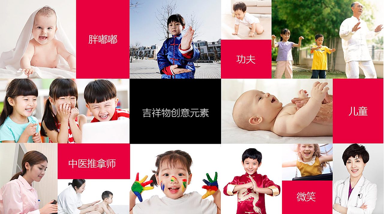 裴医堂中医儿科