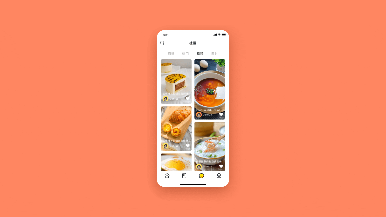三餐APP1.0 全套设计 （一款专注定制饮食的APP）（图ZMTg3NDA1NDA4） - 交互/UE - 站酷设计师pei她笑原创素材 - 站酷ZCOOL