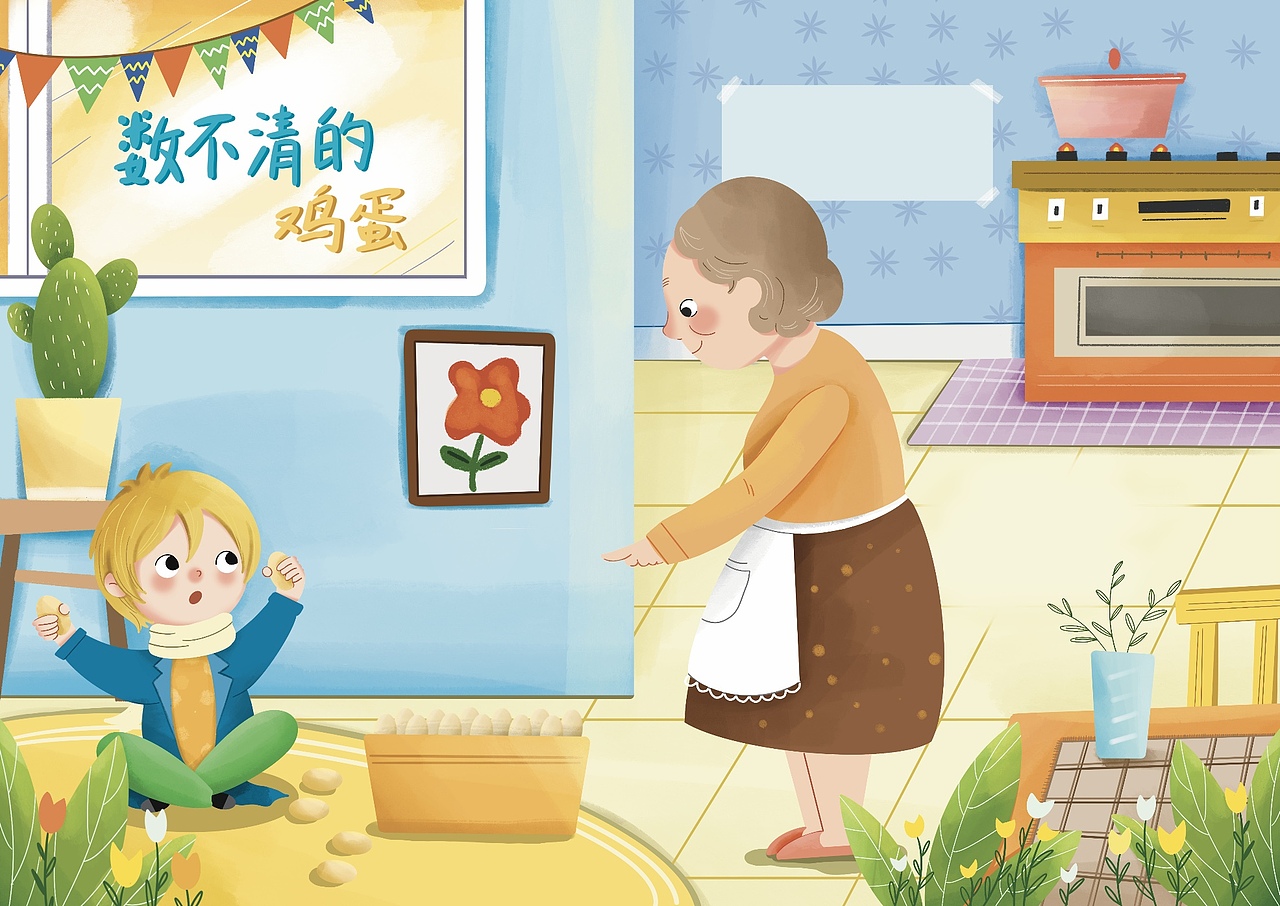 儿童插画 杂志内插