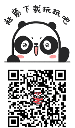 吆喝：大眼眶熊猫 Penka 表情包上线咯【泰而美动漫】（图ZMjQ4MjE3OTUy） - 网络表情 - 站酷设计师泰而美动漫原创素材 - 站酷ZCOOL