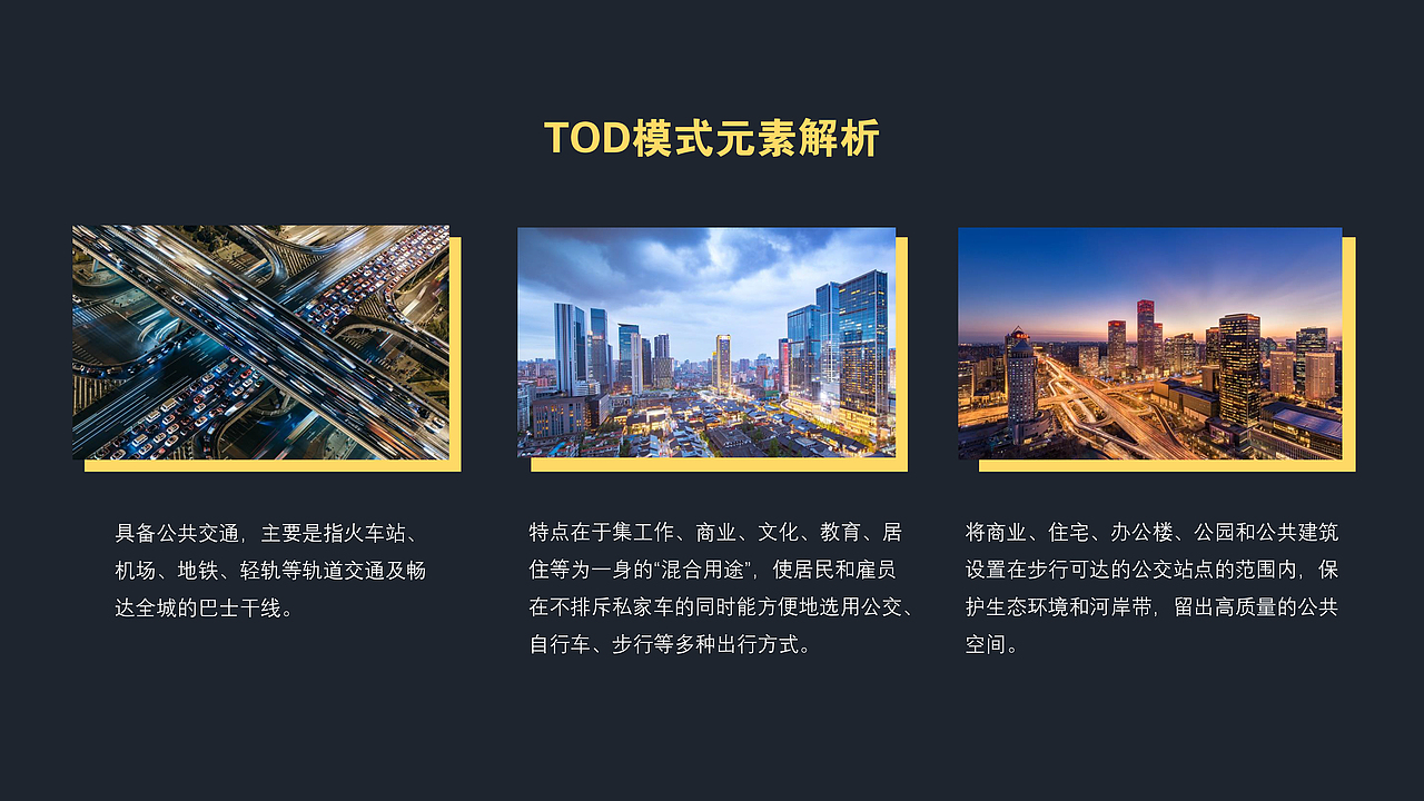 地产项目视觉方案 策划方案 设计方案 文案视觉输出