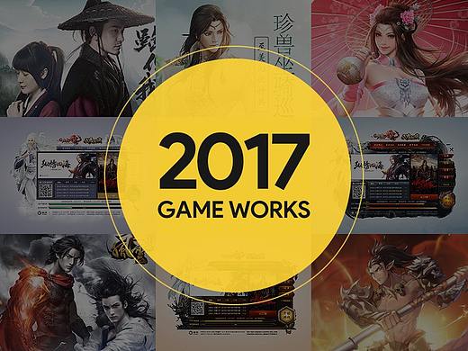 VC生涯最后半年作品集