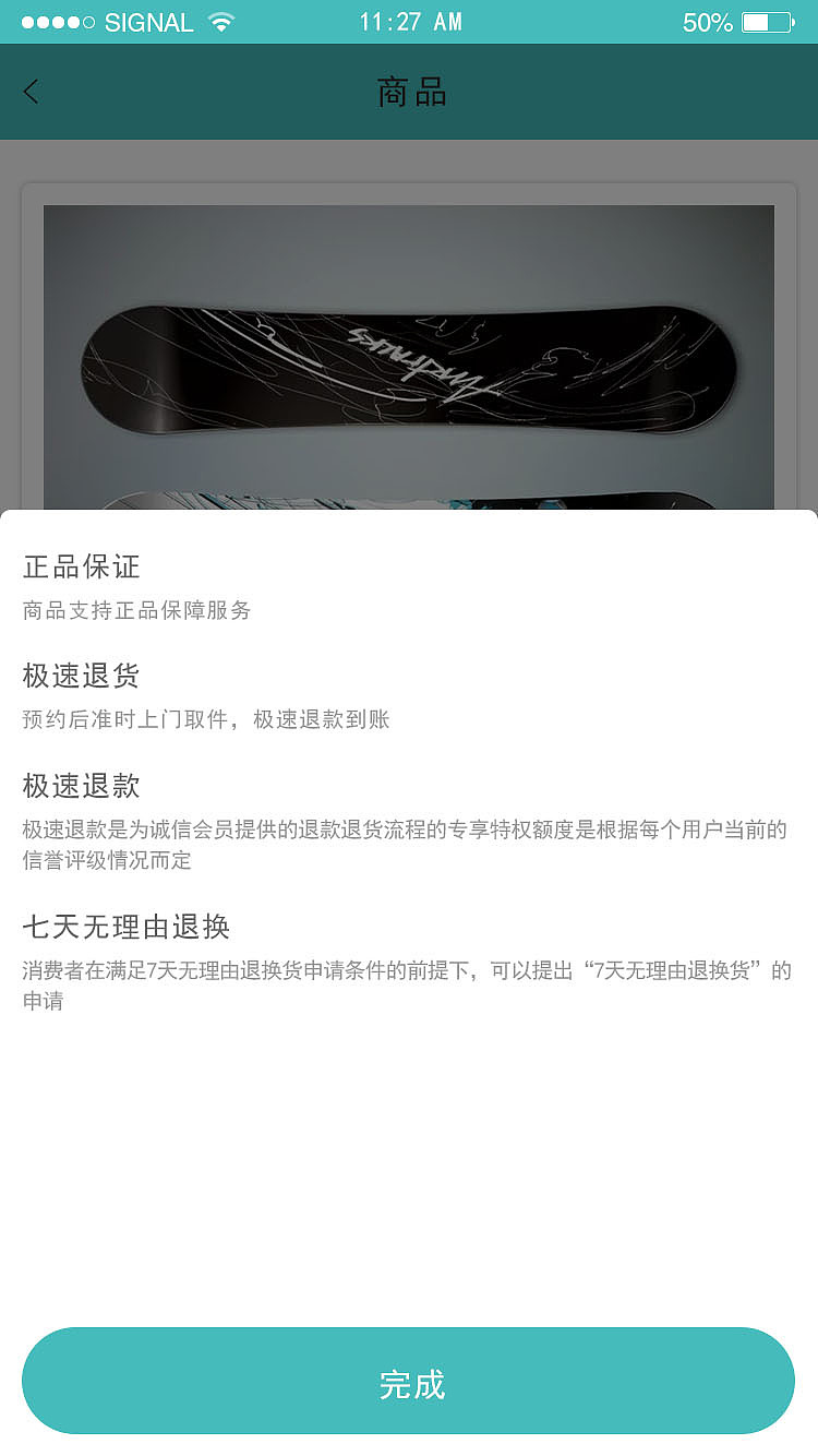 户外装备（图ZMTY0OTAzMDE2） - APP界面 - 站酷设计师谜之2017ttt原创素材 - 站酷ZCOOL