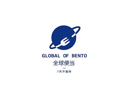 全球便当VI设计