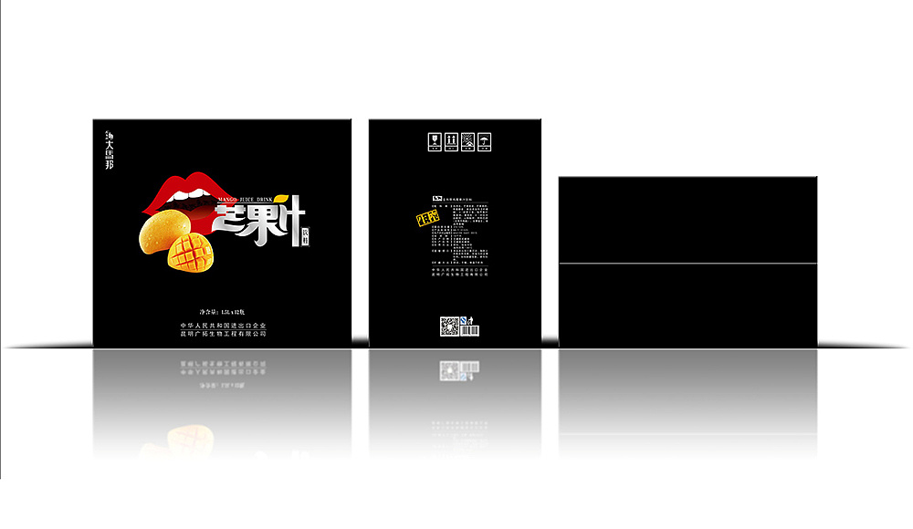 云南特产大马帮芒果汁饮料饮品包装设计