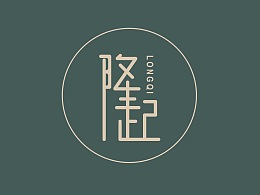 logo设计-紫砂壶-生活美学