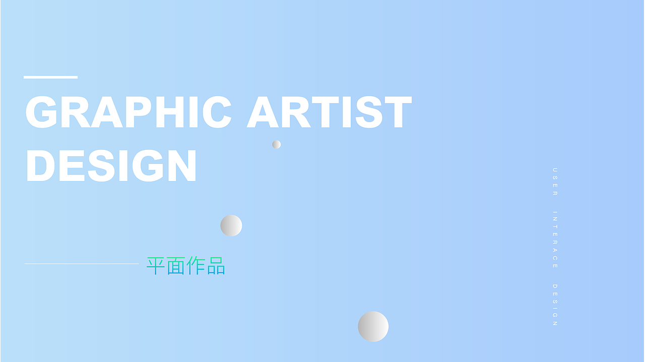 UI作品集（图ZMTM4Mzg1MDY4） - APP界面 - 站酷设计师绿葡萄ptpt原创素材 - 站酷ZCOOL