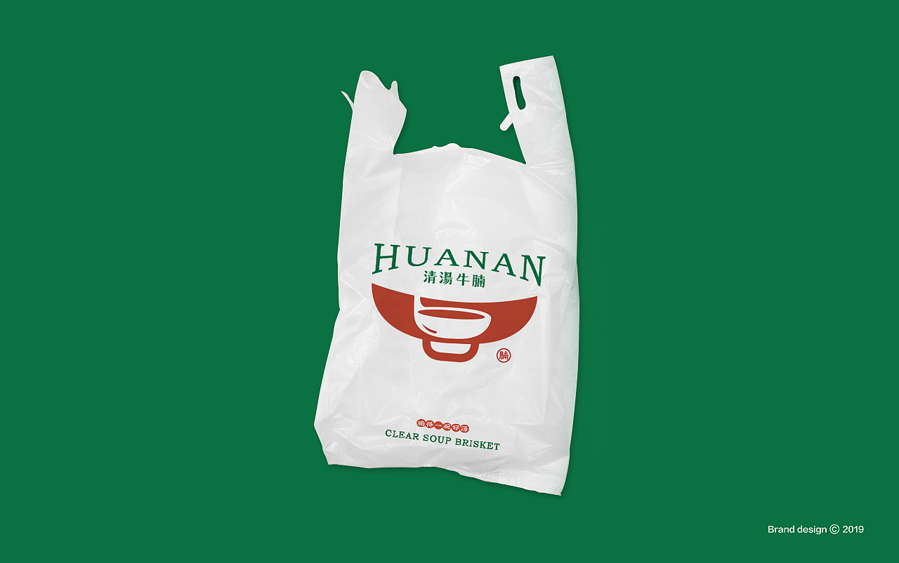 餐饮VI 餐饮 港式餐饮（图ZMTgxNjU5NzM2） - 品牌 - 站酷设计师天宇品牌设计原创素材 - 站酷ZCOOL