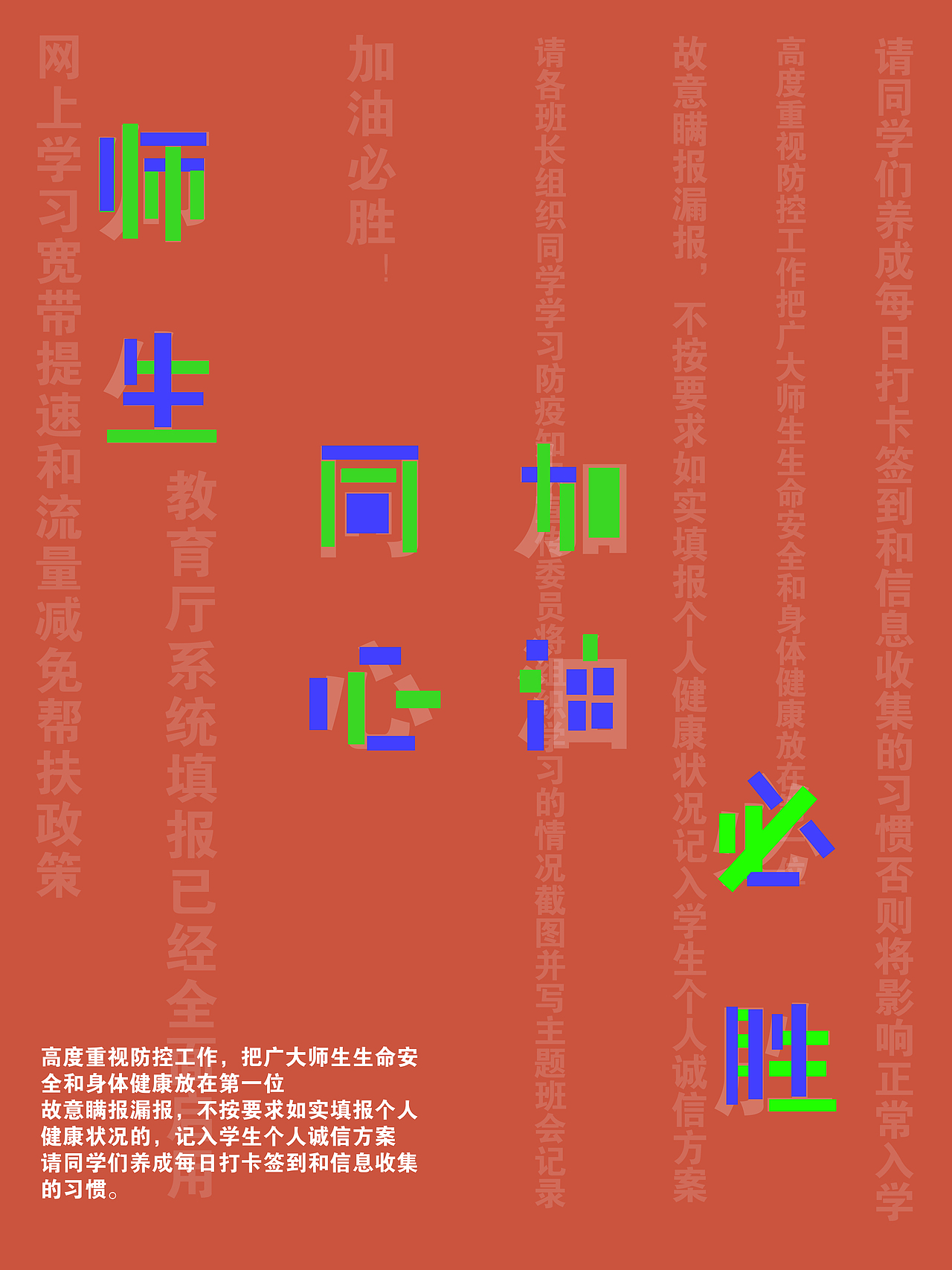 文字海报（图ZMjAxNzQ4Mjcy） - 字体/字形 - 站酷设计师田大厉害原创素材 - 站酷ZCOOL
