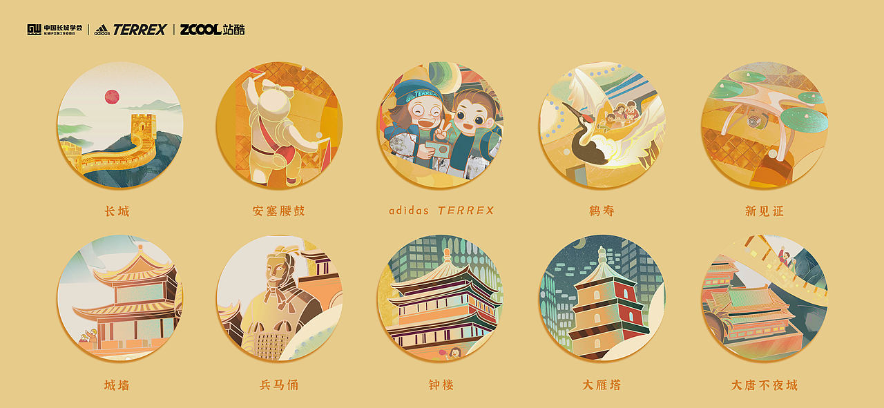 长城拒绝征服，但从未拒绝交流