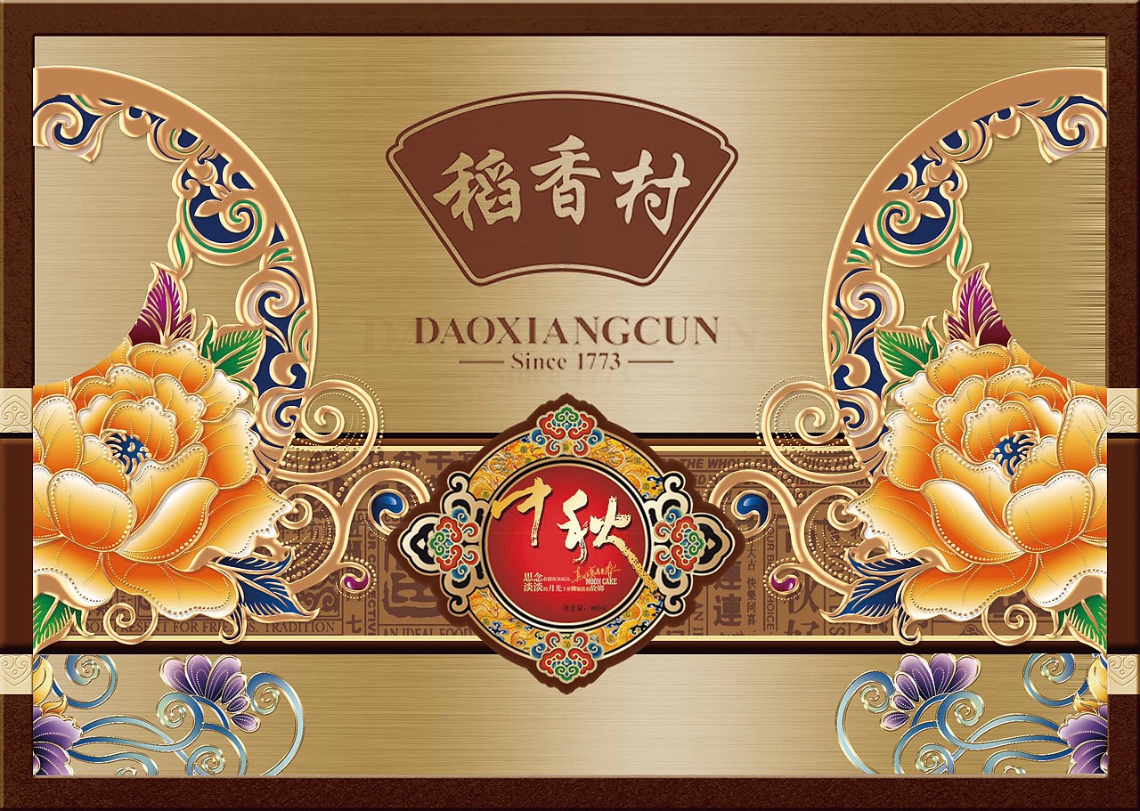 月饼盒设计（图ZNDE2Mzg0NTY=） - 包装 - 站酷设计师王小孩儿原创素材 - 站酷ZCOOL