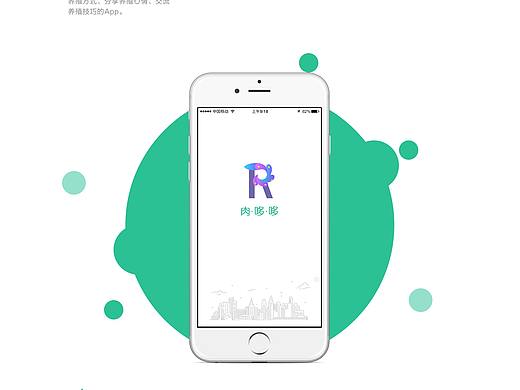APP（个人主页-ZMjcwMjY2MDA=） - APP界面 - 站酷设计师半点丶原创素材 - 站酷ZCOOL