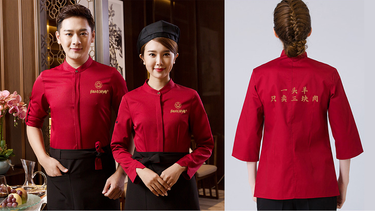 阳坊涮肉老北京铜锅羊肉火锅品牌设计（图ZMTY2NzA3OTE2） - 品牌 - 站酷设计师logo大叔原创素材 - 站酷ZCOOL